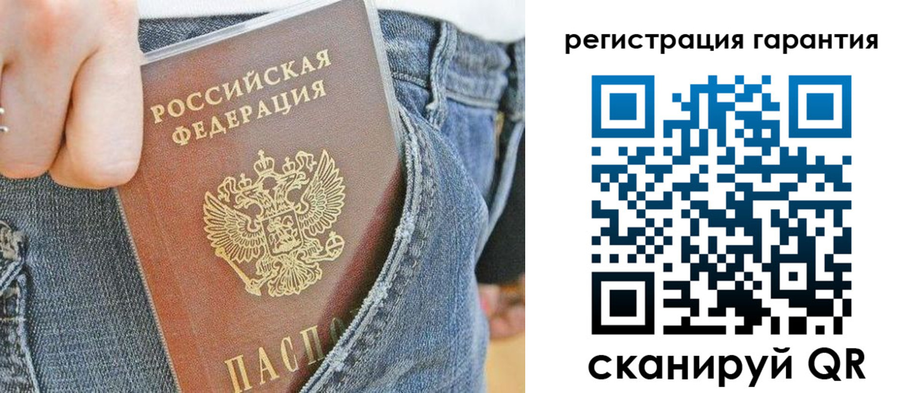 регистрация в Дорогобуже