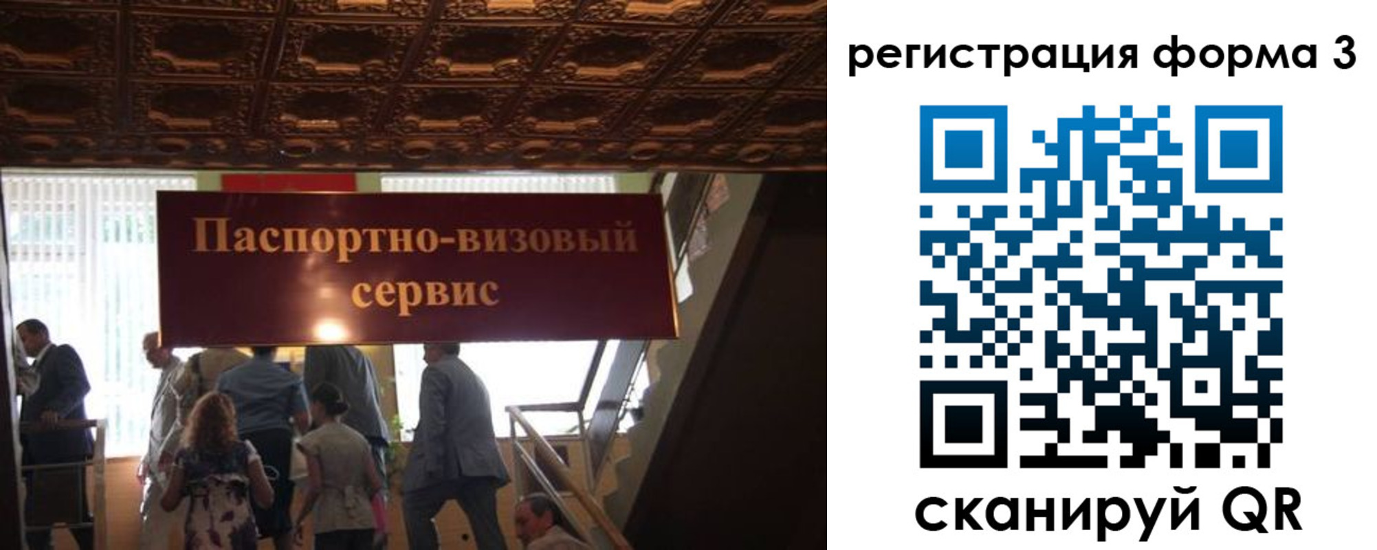 прописка регистрация в Дорогобуже